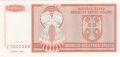 Croatia - Krajina 1 Milliard Dinara, 1993